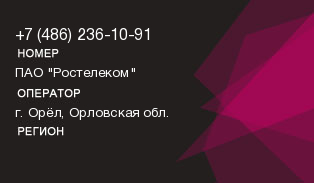 4862361091